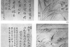花乌十二开