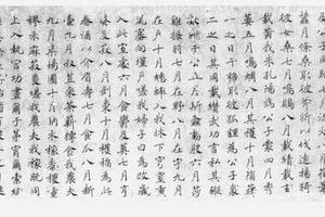 豳风图七段