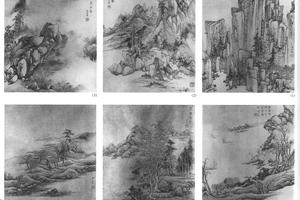 山水八开