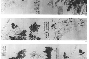 花乌八段