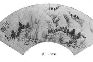 山水