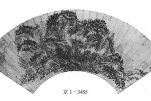 山水