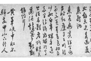 行书杂诗