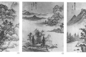 仿古山水十二开