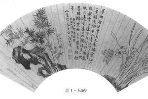 竹石水仙图