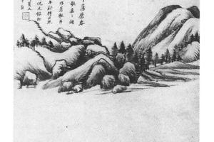仿巨然小景
