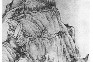 自藏山水