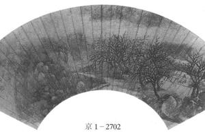 梅花书屋图