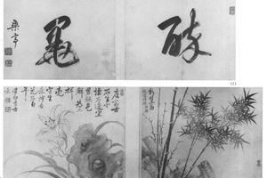 写生花果图十二开