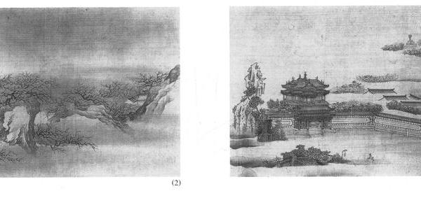 山水八开