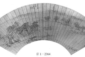 西湖纪游图