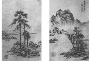 诸家山水集二十开