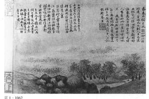 空林积雨图