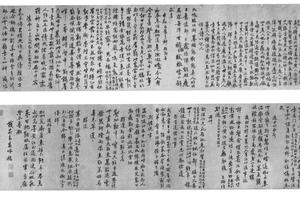 行书自书诗稿