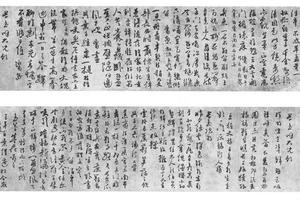 行草四鬻诗
