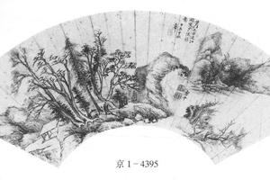 山水