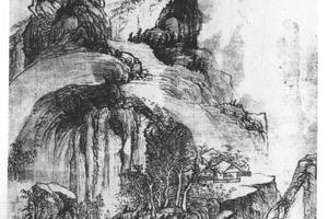 山水