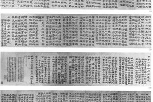 隶书临曹全碑等