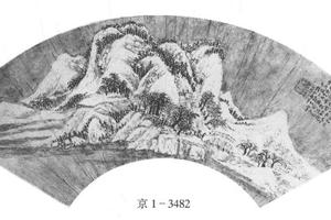 山水