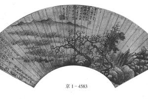 寒林烟岫