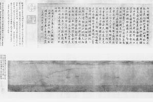 钱塘观潮图