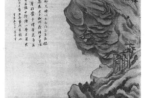 青绿山水