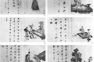 人物故事图十二开