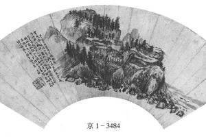 山水