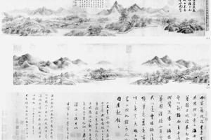 云山墨戏图