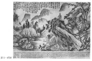 山水