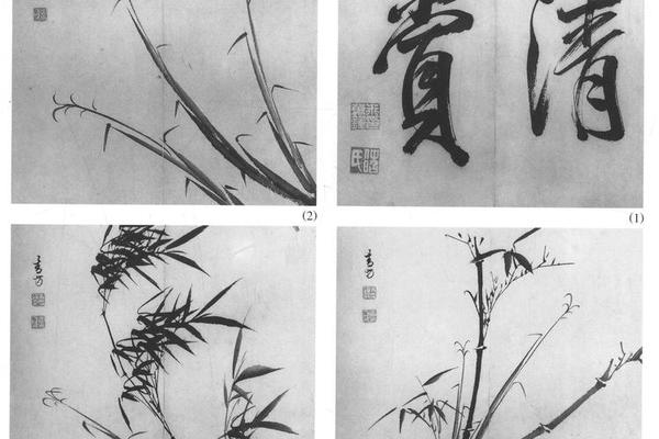 墨竹八开