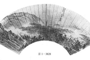 山水