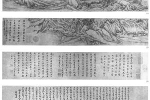 关山雪霁图