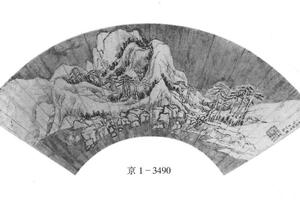 山水
