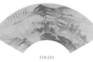 山水图扇面