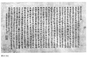 小楷诸葛亮出师表