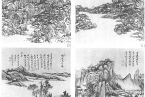 仿元四家山水八开