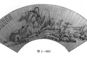 仿大痴楚江秋晓图