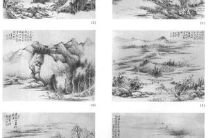 山水八开