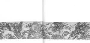 三阳启泰图卷