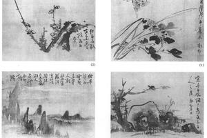 杂画八开