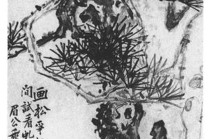 松菊图轴