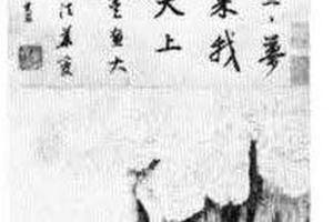 大士像