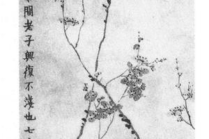梅花