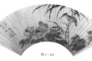 芙蓉翠乌图