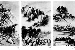山水图册