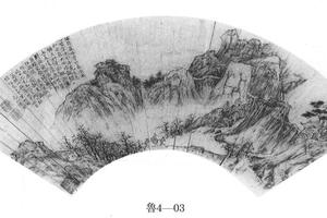 支硎山色图