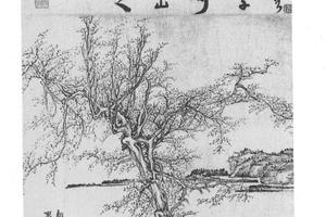 溪山回首