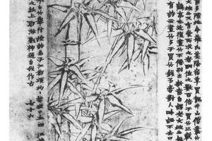 双勾竹图