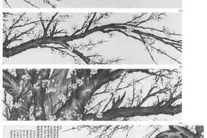 梅花图
